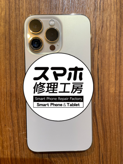 iPhone12Pro(アイフォン12Pro)のアウトカメラガラスが割れてしまったそんな時はスマホ修理工房　広島パルコ新館店へ！
